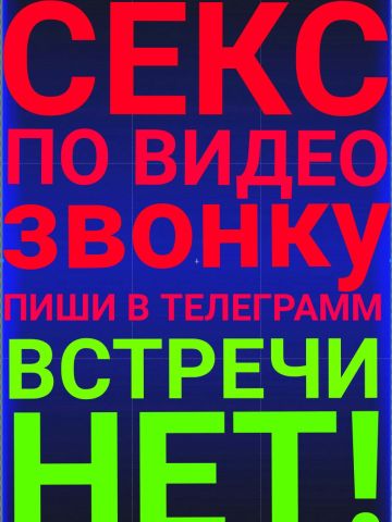 Надя